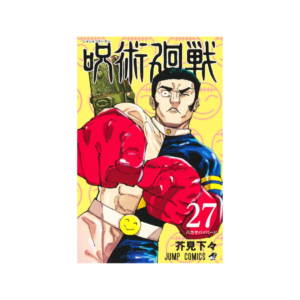 Jujutsu Kaisen N.27  (Versión Japonesa)