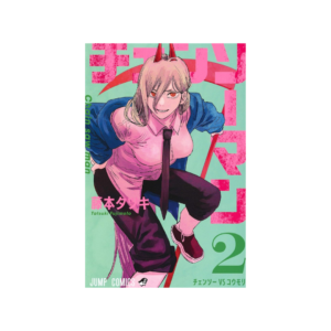 Chainsaw Man N.2 (Versión Japonesa)