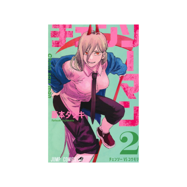 Chainsaw Man N.2 (Versión Japonesa)