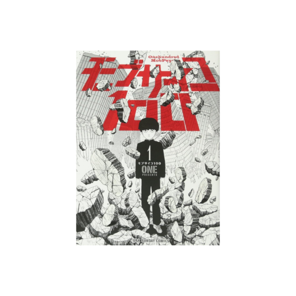Mob Psycho 100 N.1 (Versión Japonesa)