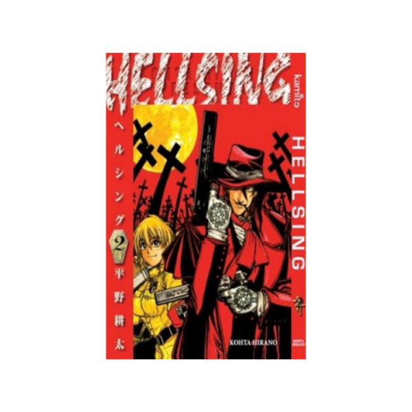 Hellsing N.2