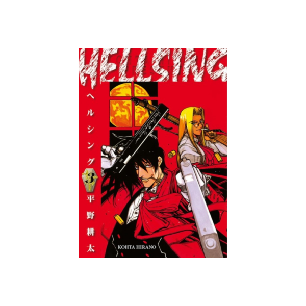 Hellsing N.3