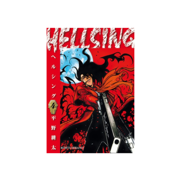 Hellsing N.4