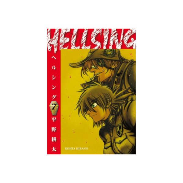 Hellsing N.7