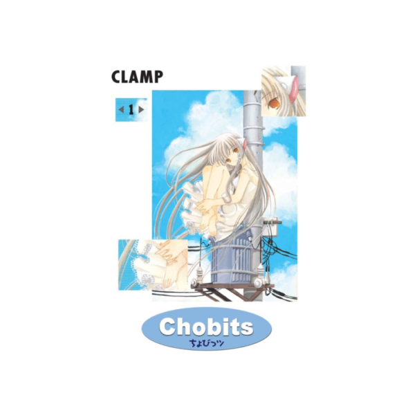 Chobits N.1
