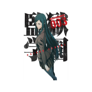 Prison School N.3