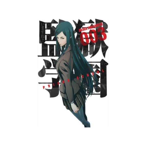 Prison School N.3