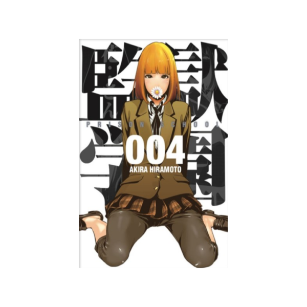 Prison School N.4