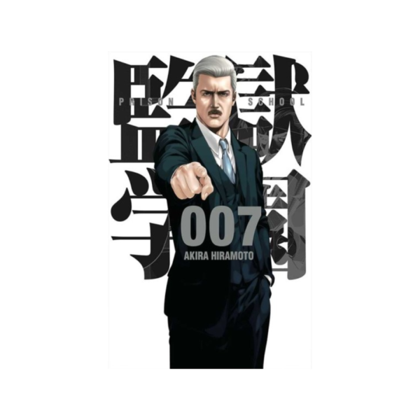 Prison School N.7
