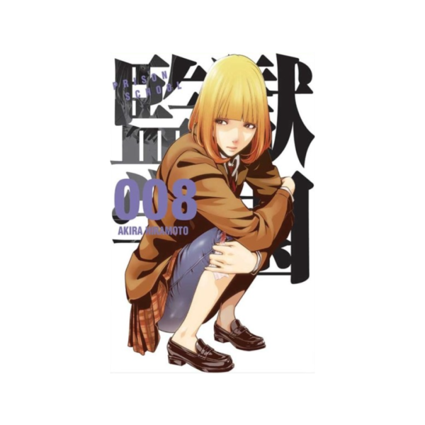 Prison School N.8