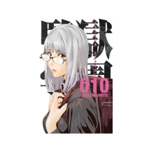 Prison School N.10