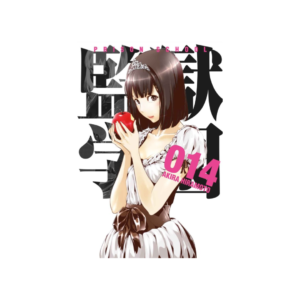 Prison School N.14