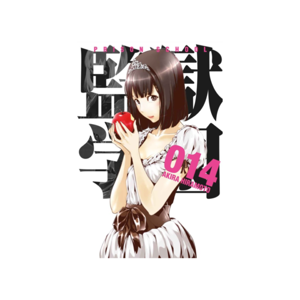 Prison School N.14