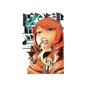 Prison School N.17
