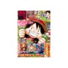 Saikyo Jump N.5 - 2025 (One Piece) (PRE-VENTA)