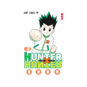 Hunter x Hunter N.38 (Versión Japonesa)