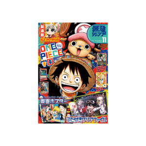 Saikyo Jump N.11 - 2025