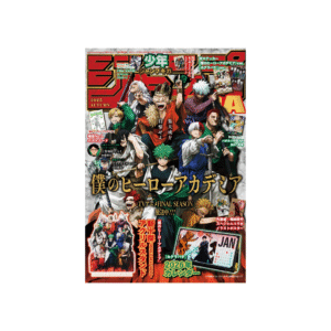 2066 Jump GIGA AUTUMN 2025