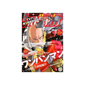 2067 Ultra Jump N.11 - Noviembre 2025