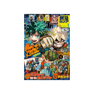 Saikyo Jump N.1 - 2026 (PRE-VENTA)