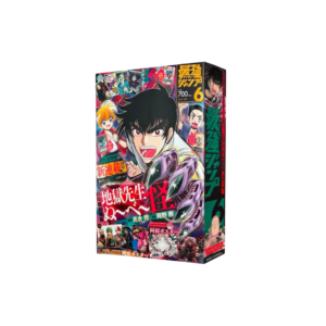 Saikyo Jump N.6 - 2025