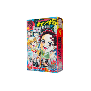 Saikyo Jump N.9 - 2025