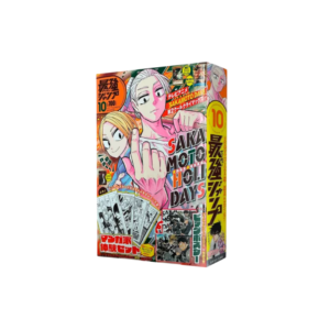 Saikyo Jump N.10 - 2025