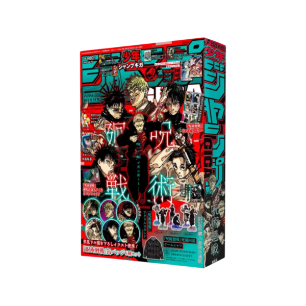 Jump GIGA WINTER 2026