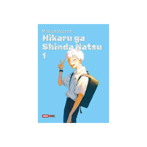 Hikaru Ga Shinda Natsu N.1