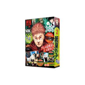 Saikyo Jump N.2 - 2026