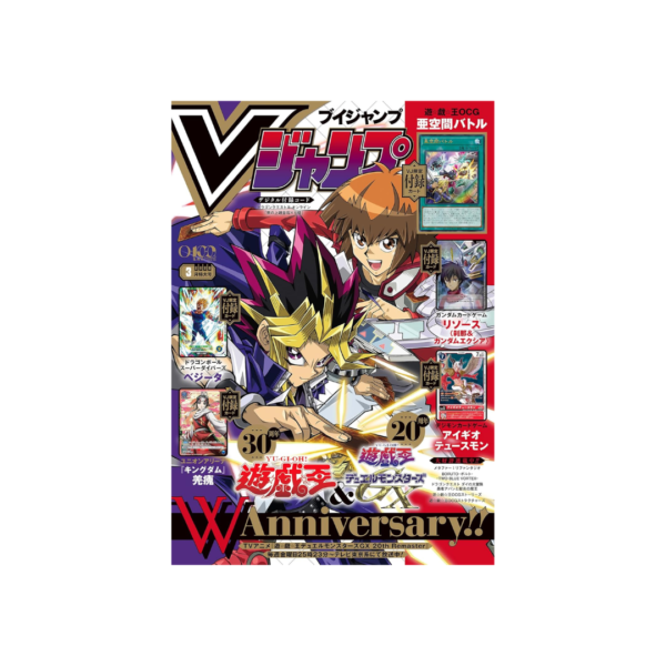 V Jump N.3 - 2026