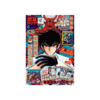 1487 Saikyo Jump N.4 - 2026
