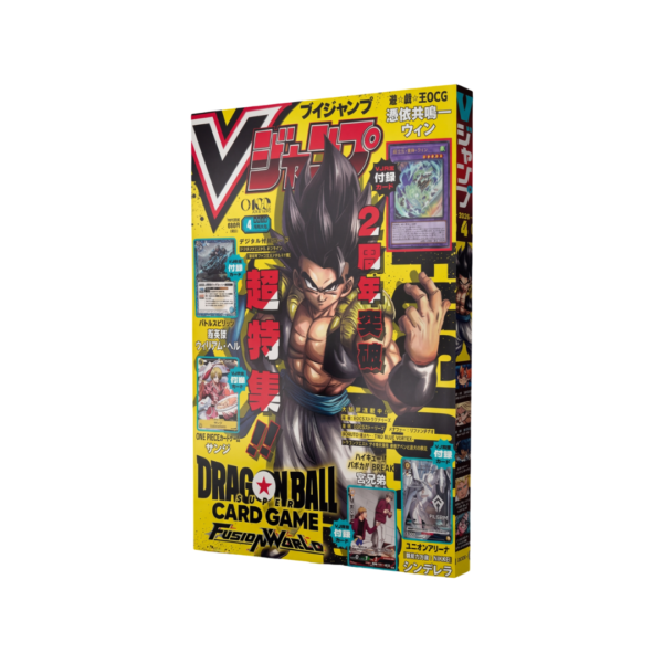 V Jump N.4 - 2026