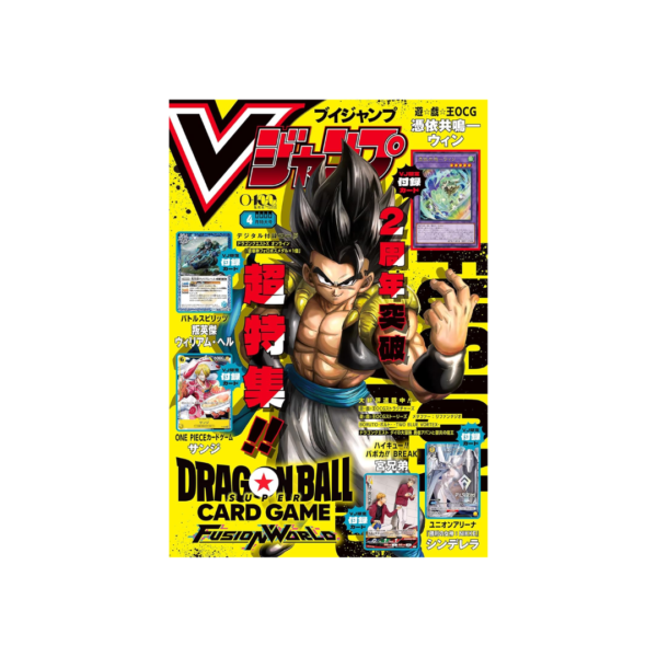 V Jump N.4 - 2026