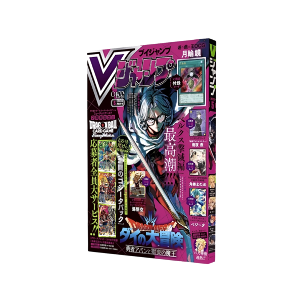 1512 V Jump N.5 - 2026