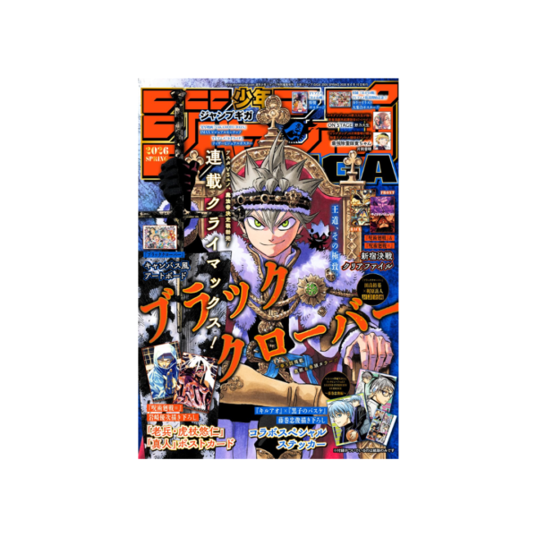 1517 Jump GIGA SPRING 2026