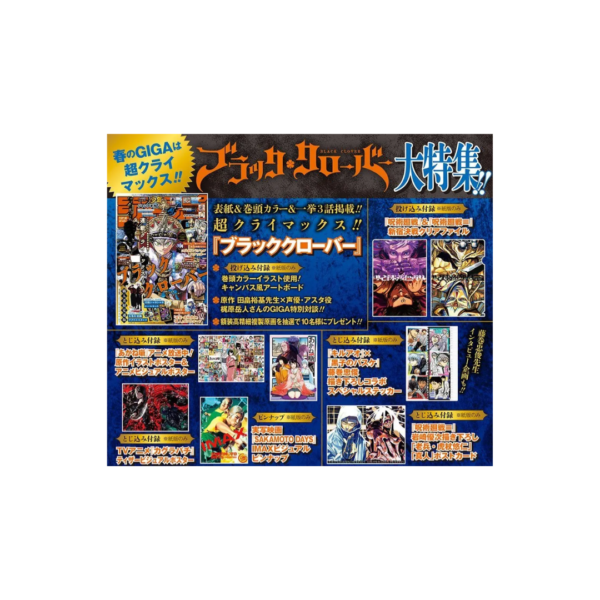 1518 Jump GIGA SPRING 2026