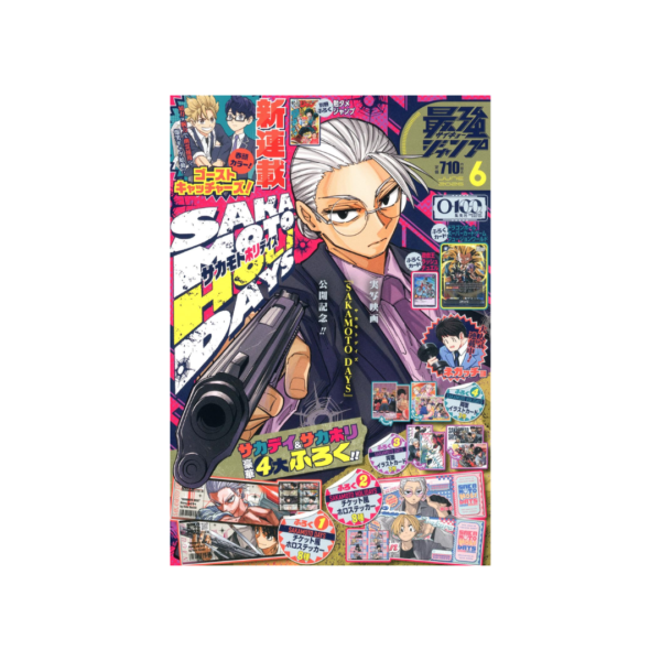 1538 Saikyo Jump N.6 - 2026