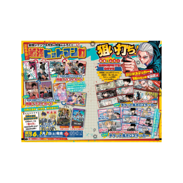 1539 Saikyo Jump N.6 - 2026