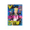 1541 V Jump N.6 - 2026