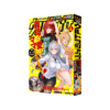 Ultra Jump N.6 - 2026