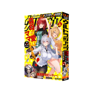 1542 Ultra Jump N.6 - 2026