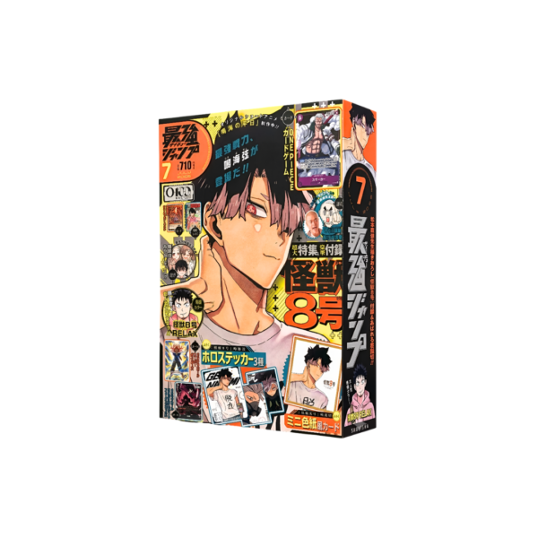 1561 Saikyo Jump N.7 - 2026