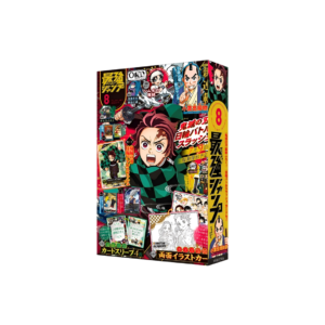 Saikyo Jump N.8 - 2026