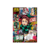 1568 Saikyo Jump N.8 - 2026