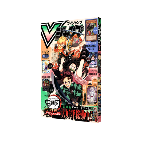 1588 V Jump N.9 - 2026